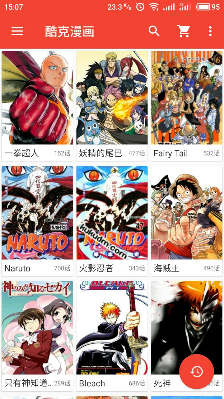 酷克漫画免费版最新版下载  v1.0.9.6图1