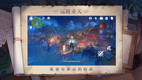 原神小助手手机版  v3.13.00图2