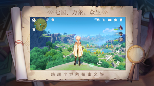 原神小助手免费版  v3.13.00图3