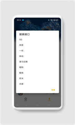 AH音乐app  v1.3图1