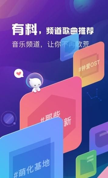 天天悦听  v1.7图1