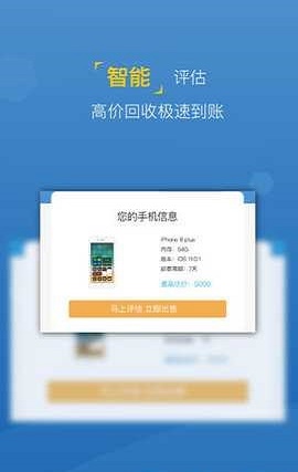 王者白卡最新版下载安装苹果  v1.0图2