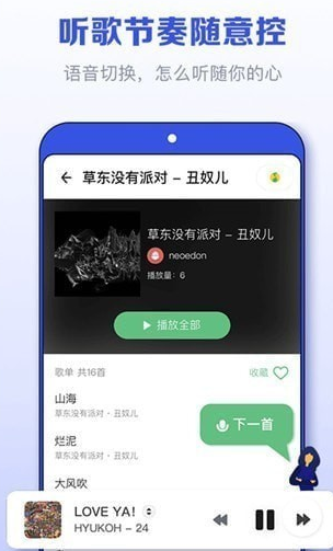 发条免费版  v1.4.2392图2