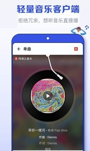 发条免费版  v1.4.2392图1