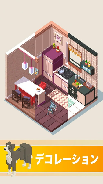 口袋小屋手游下载最新版本  v1.2.9图1