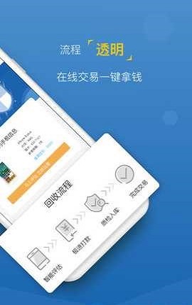 王者白卡安卓版下载安装最新版苹果  v1.0图1