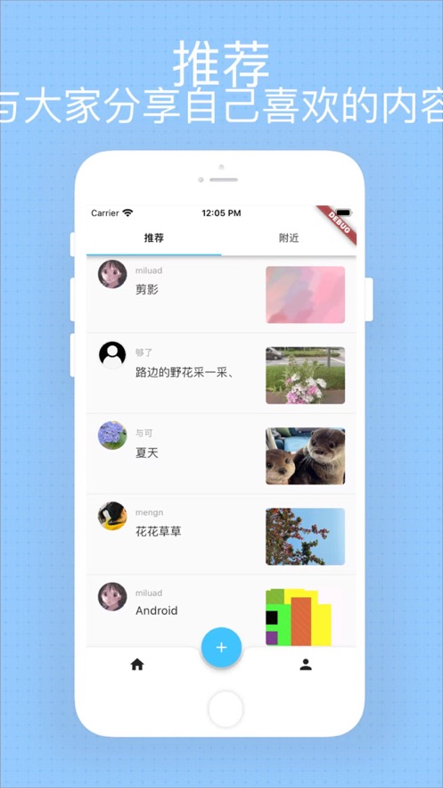 越时2024  v1.0图3