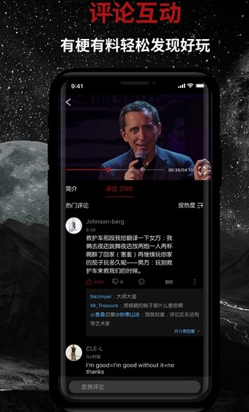 脱刻2024  v1.2.0图3