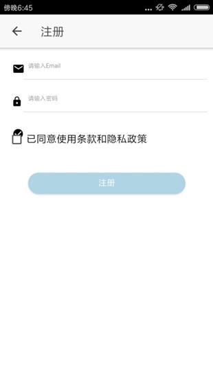 醉游助手官网下载苹果版  v1.0.0.8图1