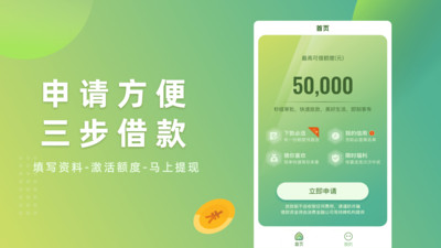 信享花借款app  v1.0.0图2