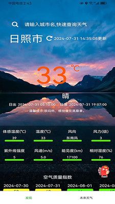 欣诚生活免费版下载安装  v1.0.0图1