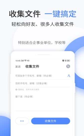 无锡文叔叔喝茶  v1.0.8图2