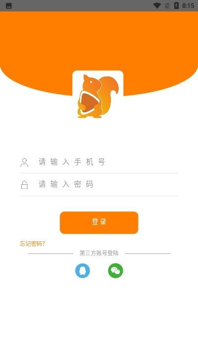 小松鼠短视频免费版下载安装苹果手机  v3.29.00图1