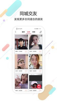 大鹿邑官网  v5.2.3图2