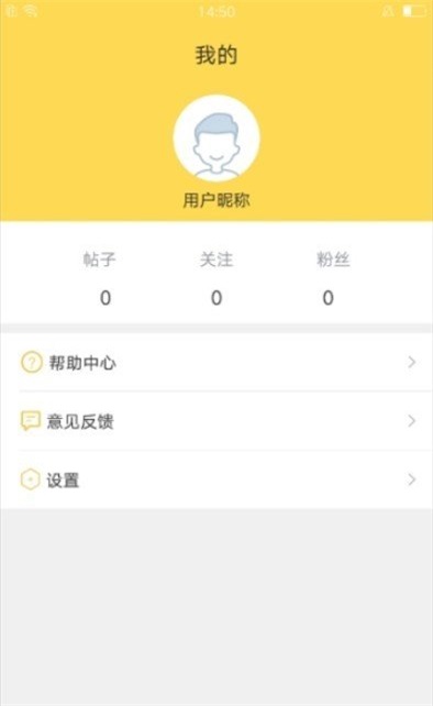 周转专家app下载  v3.7.0图2