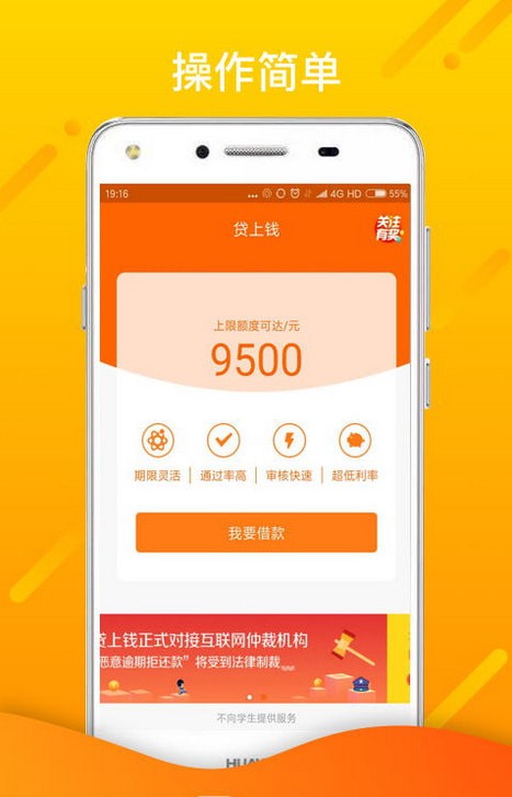 王子贷借款2024  v1.2.5图3