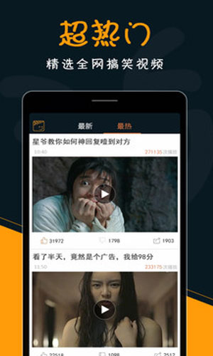 乐视频手机版  v1.7.9图1