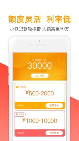 金茶杯手机版下载安装  v1.2.3图2