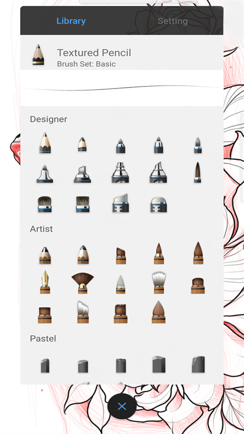 妙笔生花sketchbook下载旧版  v2.1.0图1