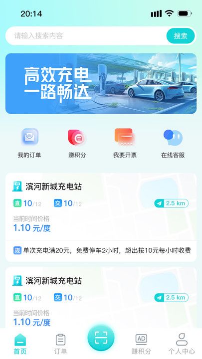 小麒联盟免费版  v1.0.0图1