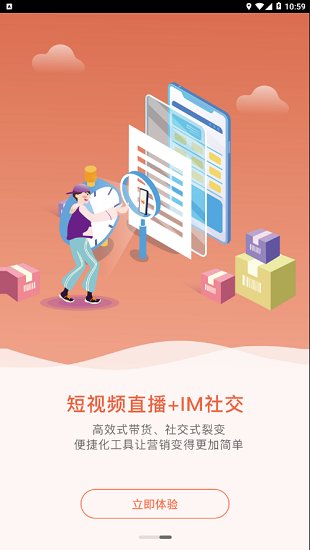 快乐柚子app苹果下载官网最新版本安装