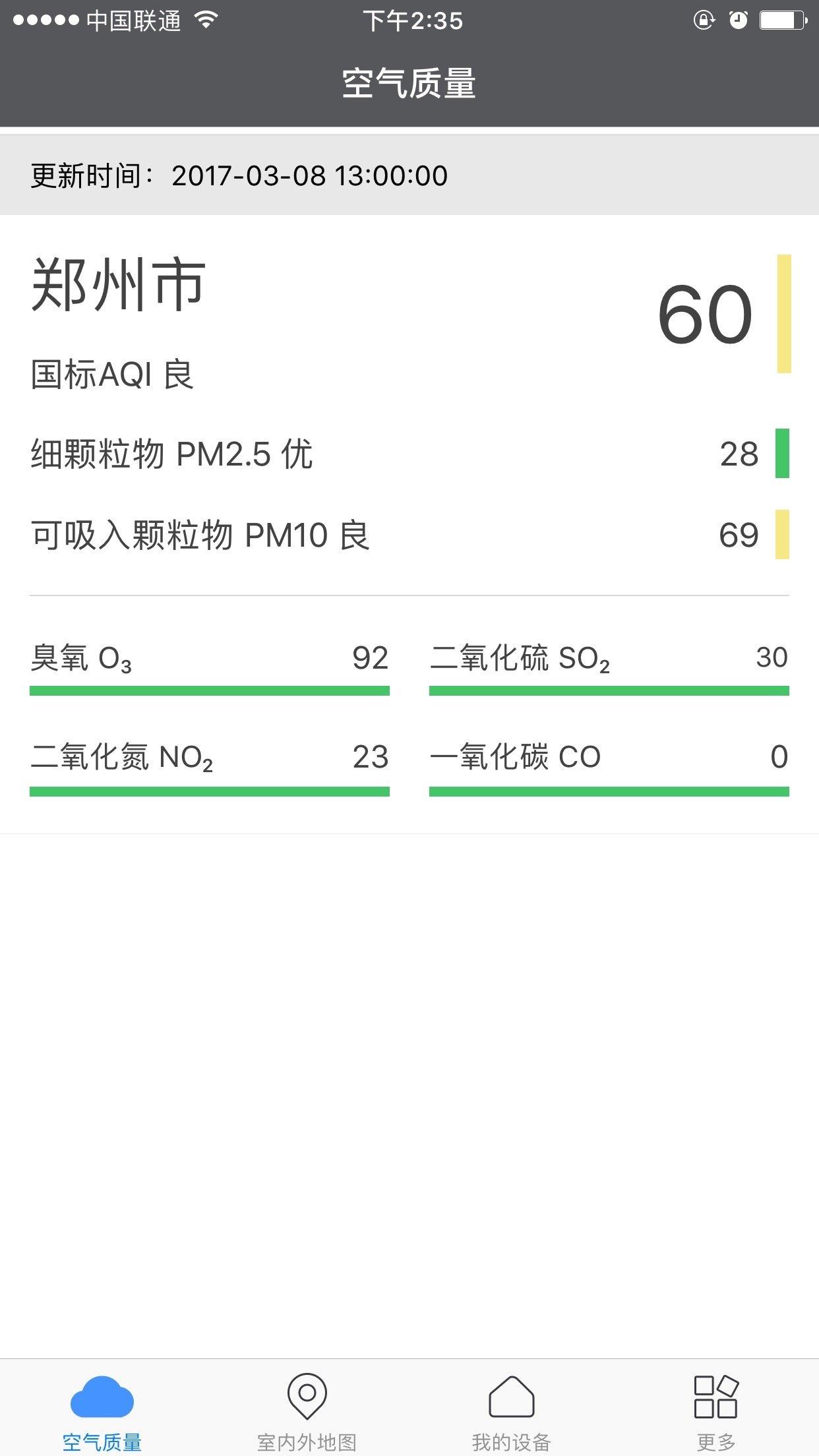 空气电台  v5.0.22图3