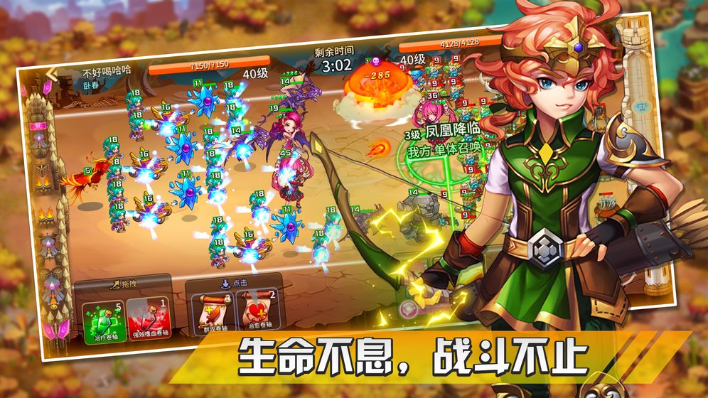 幻想之城手游破解版内置菜单下载安装  v1.0.0图5