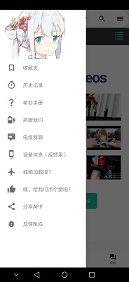 iwara安卓下载最新版  v1.6图3