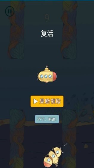 潜水艇海战手游下载安装最新版本  v1.0图2