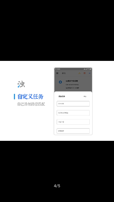 清浊破解版异星  v1.2.7图1