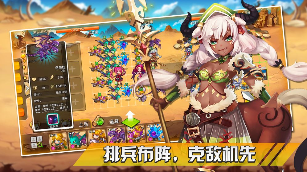 幻想之城手游破解版内置菜单下载安装  v1.0.0图4