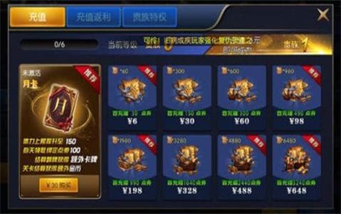 阿拉德之怒正版手游下载  v1.24.1图2