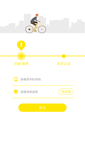 喵走出行  v1.0.19图1