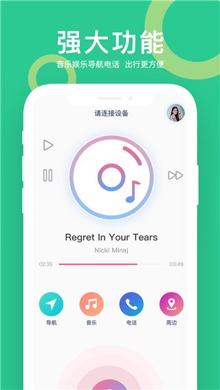 小云助手智能音箱app下载苹果版本安卓版