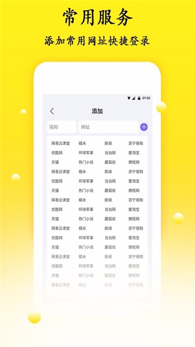 wifi密码管理器  v1.1.1图2