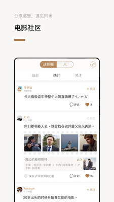 巴塞电影免费版  v3.5.2图4