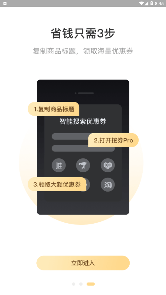 米乐生活安卓版下载安装  v2.0.6图1