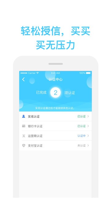 哈哈时贷app  v9.3.1图2