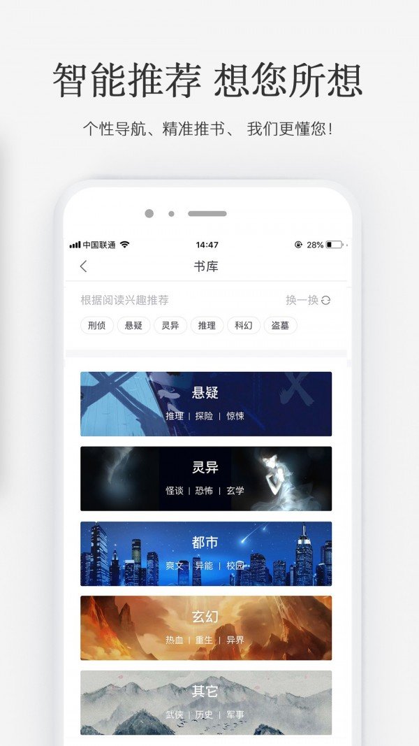 火星小说最新版本下载免费阅读无弹窗  v2.4.4图4