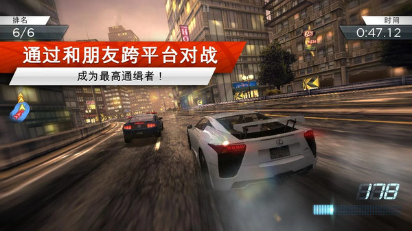 极品飞车21手游下载官网  v1.3.128图1