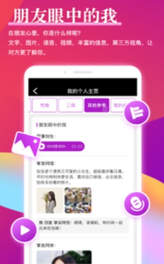 铢铢2024  v1.2.3图1