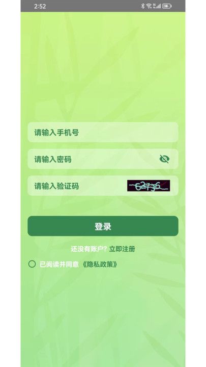 百题问答免费版  v1.0.0图1