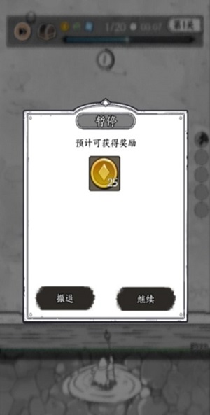 国王指意小游戏内购破解版  v1.0.3图3