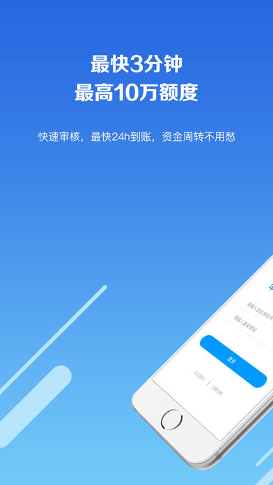 玖富叮当免费版下载安装苹果  v2.0.1图2