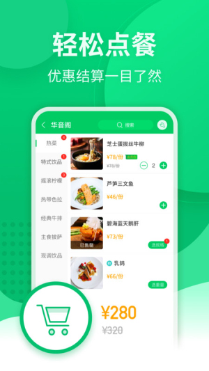 掌中宝app软件下载官网  v1.3.1.0图1