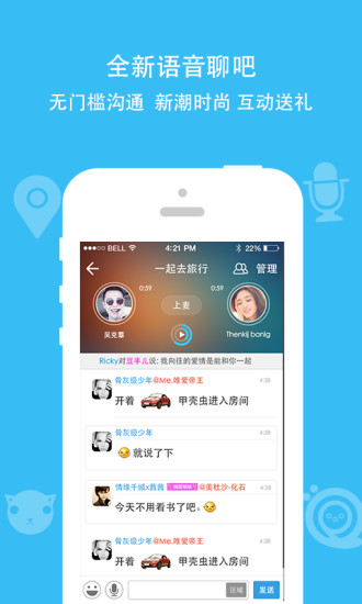 派派2020最新版本  v7.0.0图1