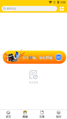 蘑菇mogu官网下载旧版本  v1.0.7图1