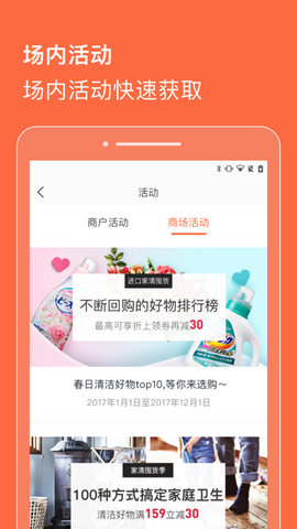 合生通商户版2024  v2.3.05图3