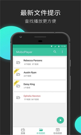 moboplayer播放器apk  v3.1.154图3