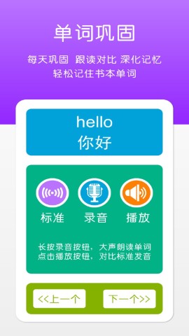 三上智能辅助最新版  v2.8.1图2